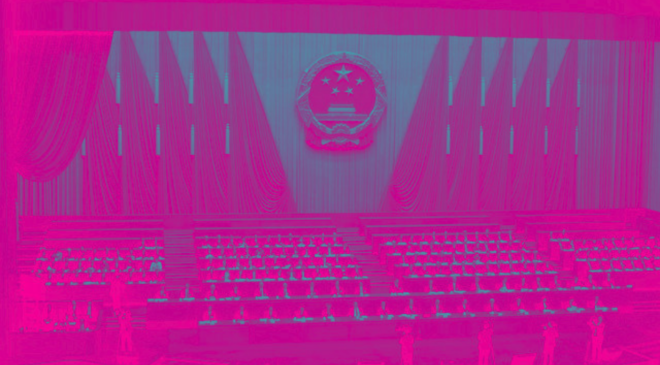 Cina: transizione celeste. Un piano quinquennale all’insegna della restaurazione confuciana