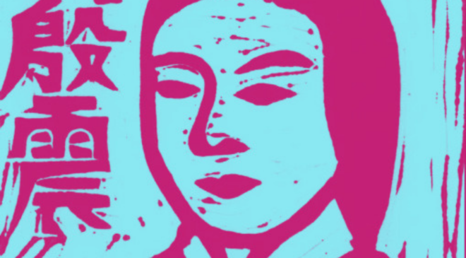 He-Yin Zhen. L’equilibrio spontaneo della giustizia naturale